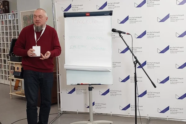 В преддверии Общероссийского Дня работника культуры в регионе стартовал Культурный форум