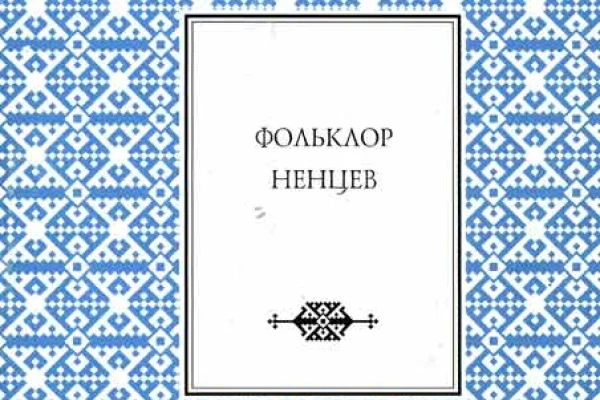 Новая коллекция