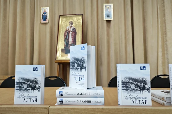 В Новосибирской семинарии презентовали книгу «Просветитель Алтая»