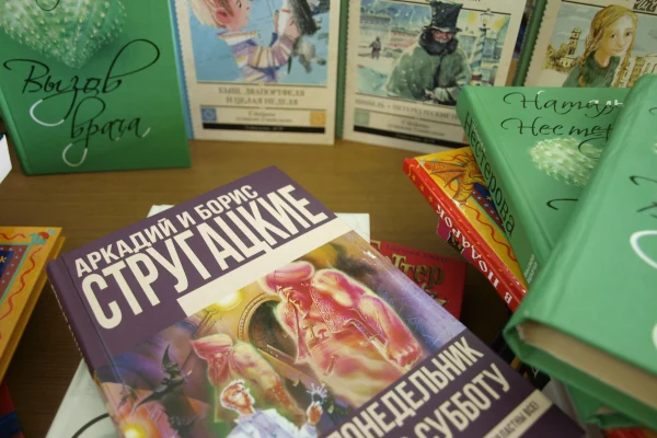 Дарите книги с любовью!