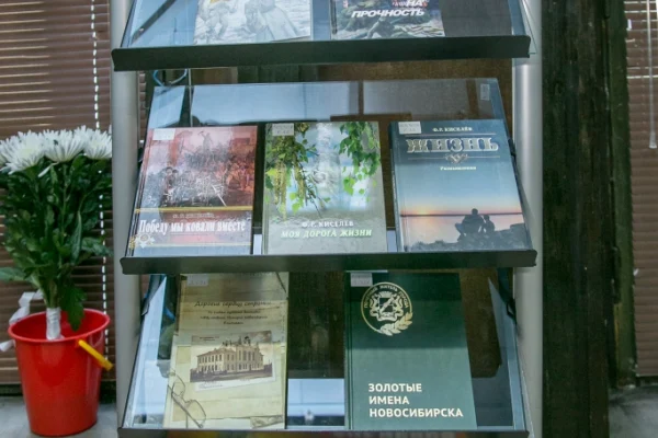 Слово о Герое