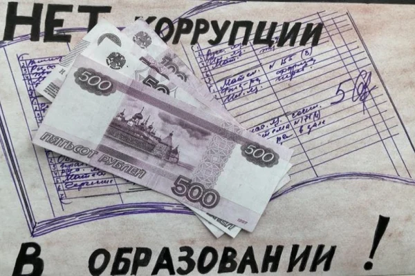 Подведены итоги конкурса рисованных историй среди молодежи «Страна без коррупции». 