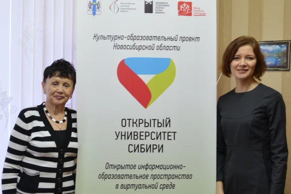 Более 500 человек стали студентами «Открытого университета Сибири».