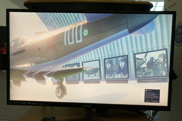 «Герои с нами: VR в просвещении и воспитании»