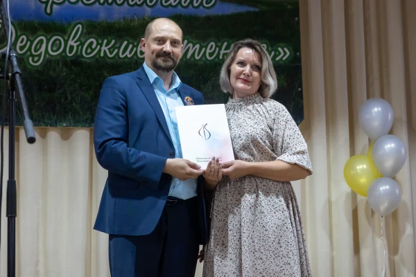 IX Дедовские чтения
