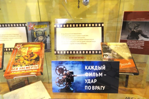 К Году российского кино