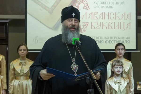 Славянская Буквица: подводим итоги