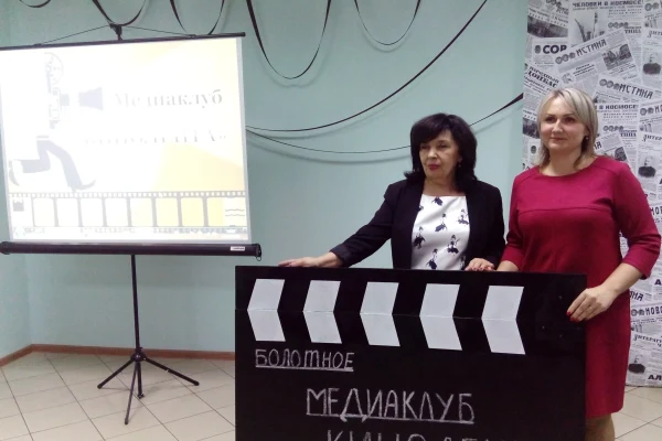 Открытие Медиаклуба