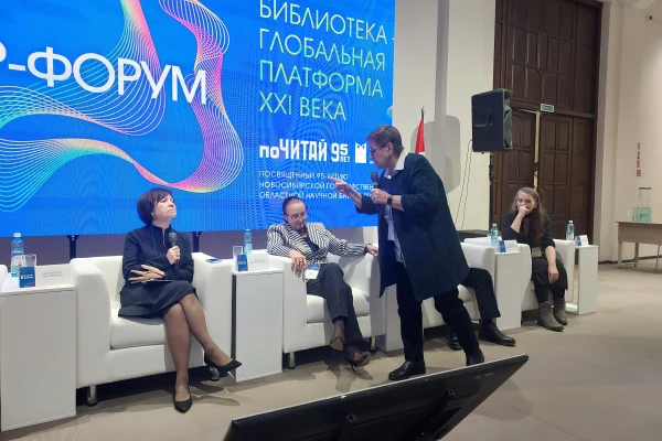 В Новосибирске обсуждают будущее библиотек