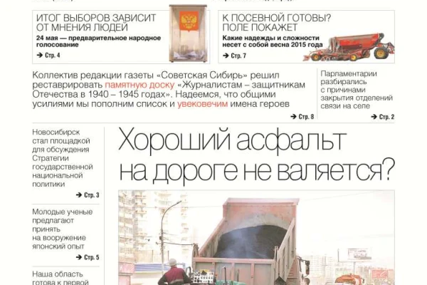 Пополнение электронной библиотеки