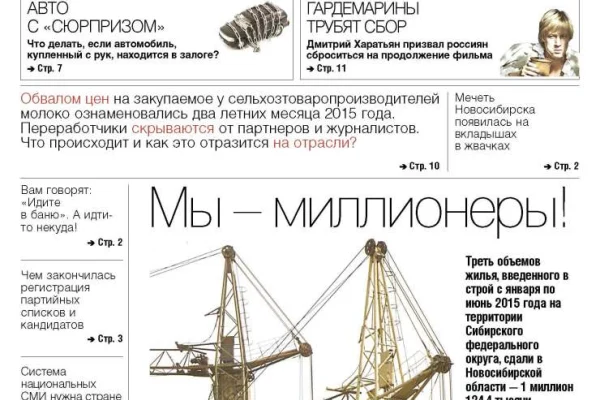 Пополнение электронной библиотеки