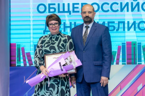 Общероссийский день библиотек