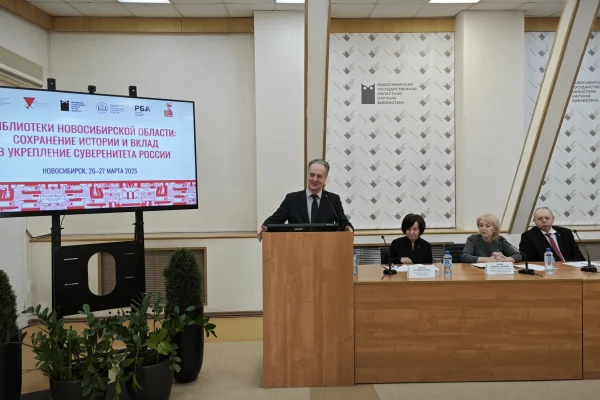 Стартовало ежегодное областное совещание директоров государственных и муниципальных библиотек