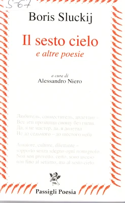Sluckij B., Il sesto cielo e altre poesie
