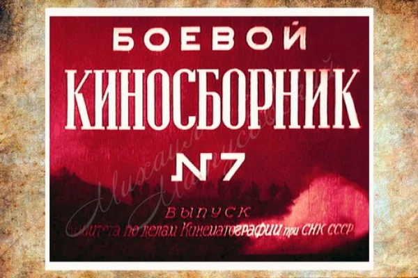 Цикл «Российский кинематограф первой половины XX века» 