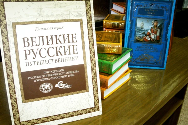 Подари книгу