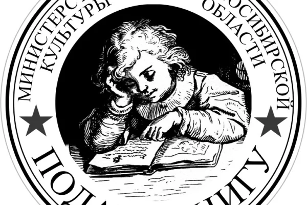 Подари книгу