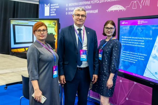 Библиотека на Технопроме 2022