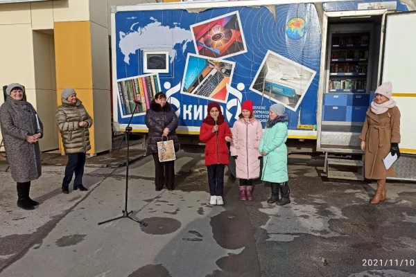 Новый пункт библиотечного обслуживания