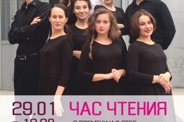 «О времени и о себе»