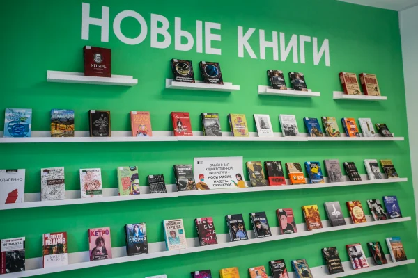 15 млн. рублей из регионального бюджета получат библиотеки области для пополнения книжного фонда