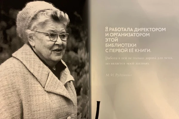 Пополнение фонда