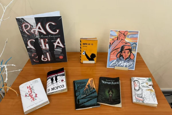 «Книги Сибири: Re.Start. Мастерская книжного дизайна»