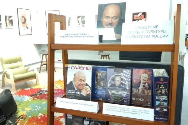 Александр Калягин – актер, режиссер и театральный деятель
