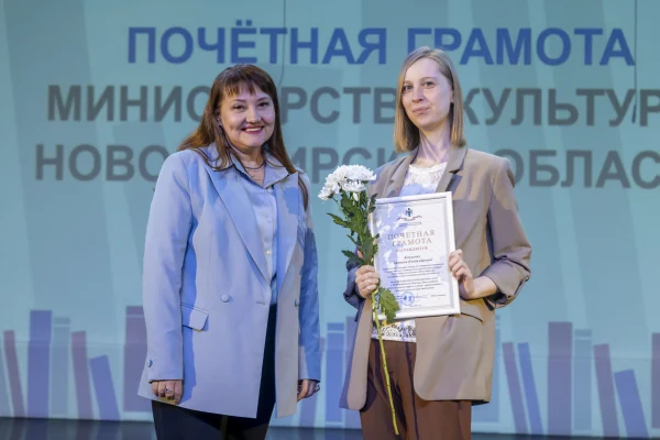 В Новосибирске отметили Общероссийский день библиотек