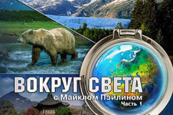 Пополнение фонда