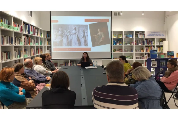 Лекция «Классные дамы» в дореволюционной России