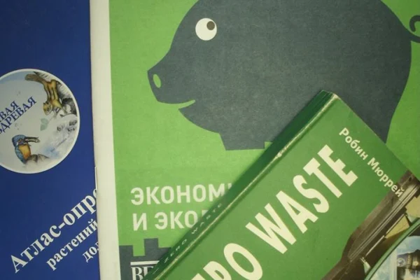 Подари книгу