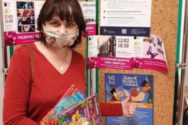 Акция «Дарите книги с любовью» набирает обороты