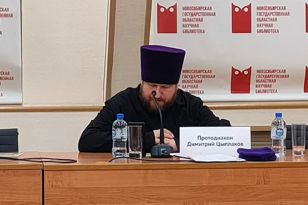 Симпозиум «Славянофилы и западники в русской культуре»