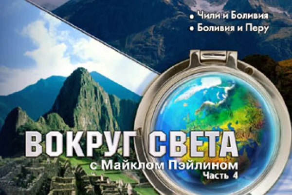 Пополнение фонда