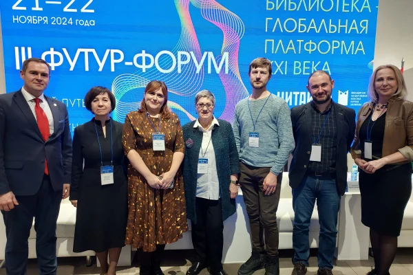 В Новосибирске обсуждают будущее библиотек