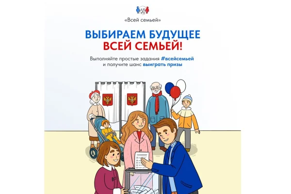 100 000 фотокниг для участников проекта «Всей семьей»
