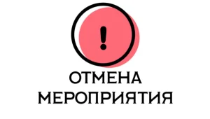 Совместный просмотр документального фильма «Биостанция АНИВА: Дело длинной воли»