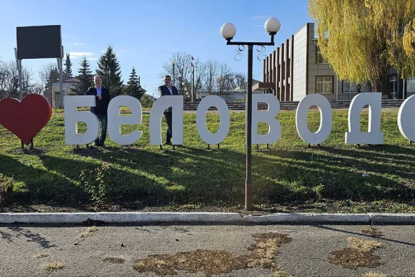 Визит в Луганскую народную республику
