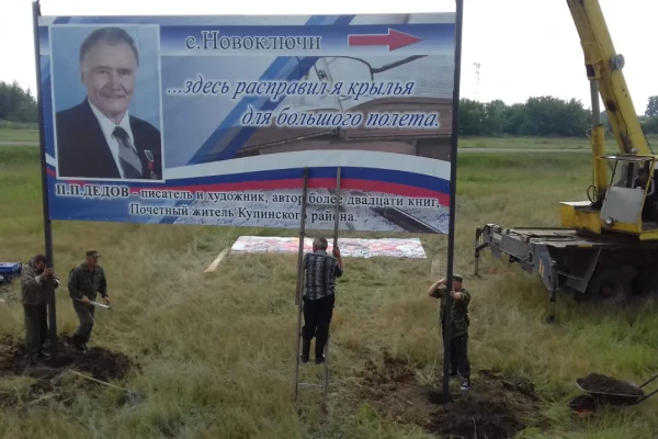 Литературно-публицистический фестиваль «Дедовские чтения»