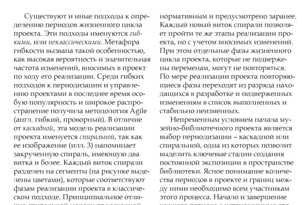 Книга, подготовленная сотрудниками НГОНБ, признана лучшим профессиональным изданием года