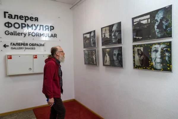 Открытие фотовыставки «Спасённое детство»