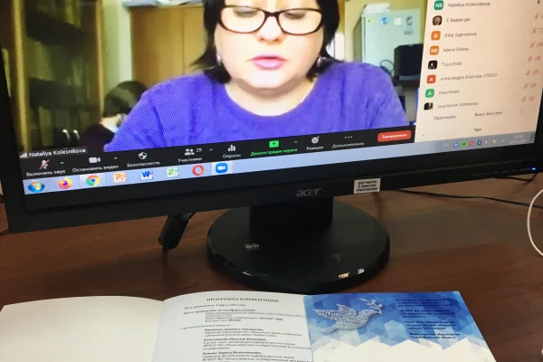 Самое ценное для человека – его родной язык!