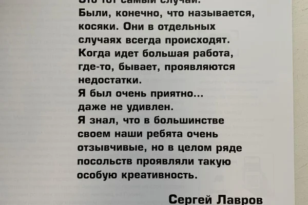 Пополнение фонда