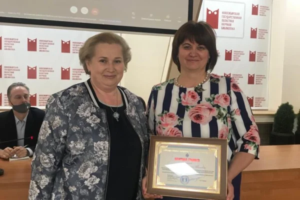 Начальник научно-методического отдела Наталья Поночевная получила награду