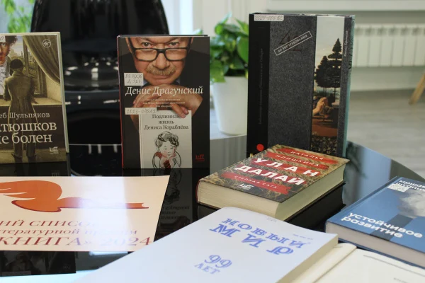 Финалисты «Большой книги» в библиотеке