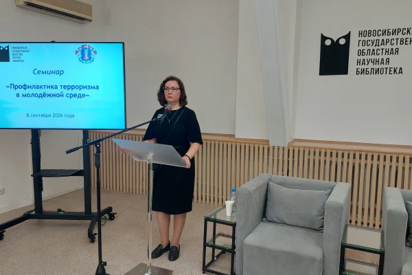 Профилактика терроризма в молодёжной среде