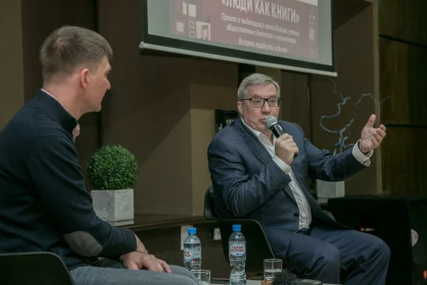 "Люди как книги" с Виктором Толоконским
