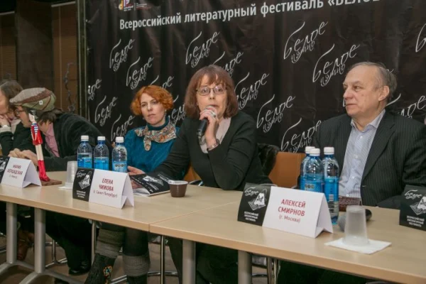 Завершился Всероссийский литературный фестиваль