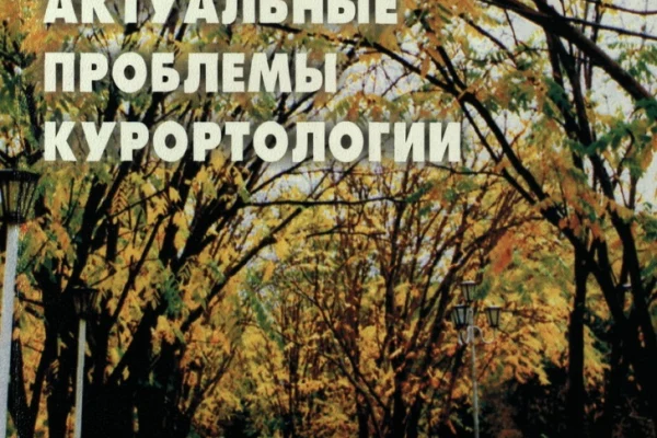 Мероприятия, приуроченные ко Дню памяти академика В.П. Казначеева